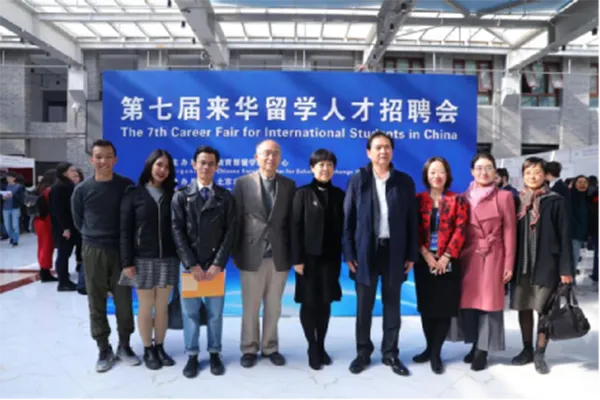 第七届来华留学人才招聘会在京成功举办